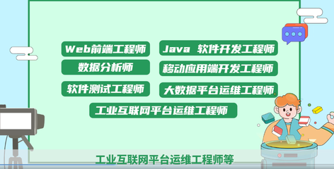 計(jì)算機(jī)軟件開(kāi)發(fā)及運(yùn)維服務(wù) 數(shù)字化時(shí)代的核心競(jìng)爭(zhēng)力