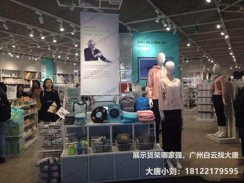 精品多功能展示柜貨架 開店必備，廣州諾米貨架廠大型錄制