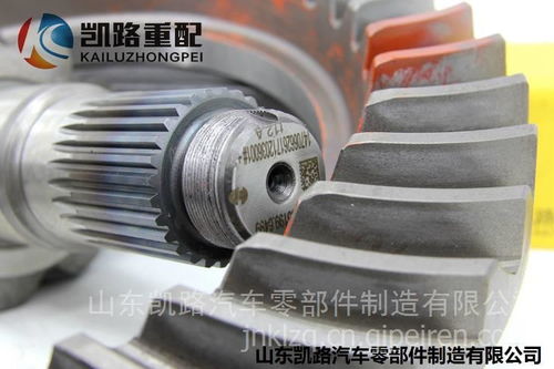 陜汽德龍X3000/新M3000中橋主減速器總成37/11詳解 價格、圖片與配件廠家指南